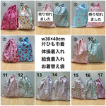 15種から【w30×40cm 片ひも 体操着袋 女の子】体育着入れ 給食袋 お着替え袋★バレリーナ リボン スイーツ うさぎ ユニコーン 女の子 小学校 幼稚園