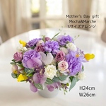 敬老の日ギフト 光触媒フラワー 紫と黄色の調和｜華やかな初夏のフラワーアレンジ 造花 誕生日プレゼントアーティフィシャルフラワー 無料ラッピング アレルギーフリー フラワーギフト 