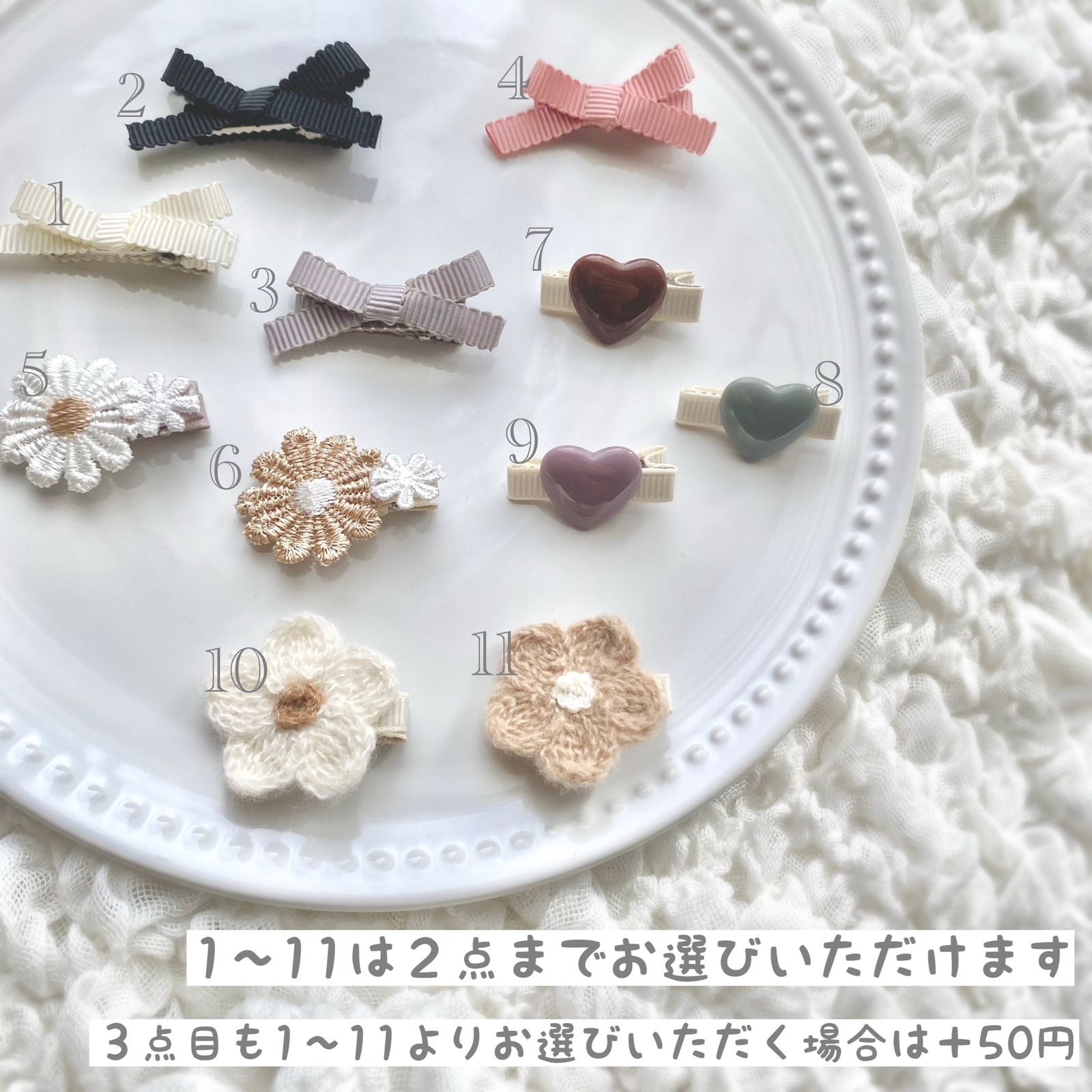 組み合わせ自由】ヘアクリップ ♡ ヘアピン ♡ 子供 ♡ キッズ