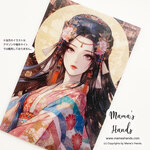 ⭐️2点売れました⭐️《罔象女神》☘️ 神秘的な ミズハノメノカミ お財布やスマホに入る イラスト アート カード  プラスチック製