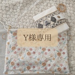 【 Y様専用 】インド刺繍リボン ストラップ かわいい きれい ママ
