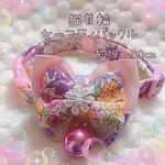 猫首輪 花柄リボン＋セーフティバックル ⑩RH14-1（受注生産）