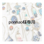No.9 & No.12（イヤリング）一点モノ耳飾りまつり
