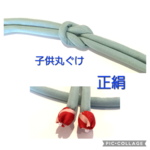 　【正絹】 子供　丸ぐけ  124cm  サーモンピンク   女児帯絞め 七五三 　日舞 　キッズ丸ぐけ　繋ぎ目のない帯締め   ベルト