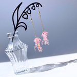 花笠海月