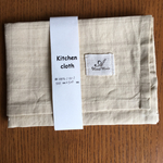 麻生地のキッチンクロス ベージュ