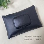 除菌対策に！ サイズを選べる ラミネート黒無地 携帯用ウエットティッシュケース / 持ち手無し / 裏地付 / ブラック / 黒 / おしりふきポーチ