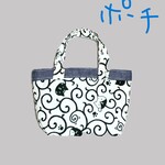 【ＳＳ】【ミニ小物入れポーチ】◆唐草にゃんこ猫×白地◆小物入れポーチ
