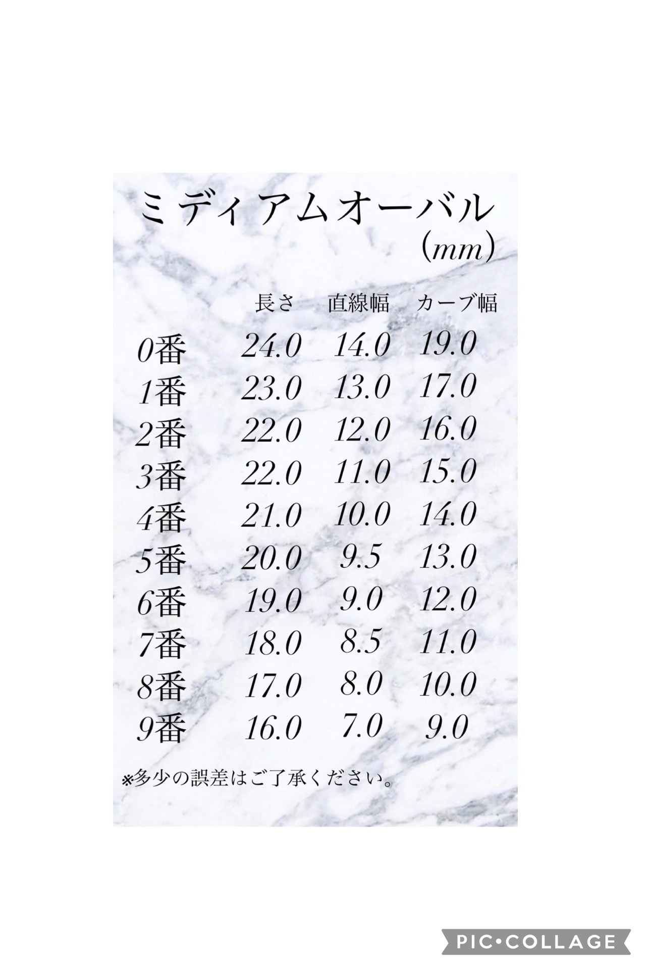 ネイルチップニュアンスマグネットぷっくりチューリップミラーリボン