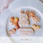【３色から選べる♡】うさちゃんアイシング クッキーset 