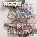 パールが可愛いお花のハンドストラップ ハンドストラップ お花のストラップ マクラメ マクラメストラップ パールビーズ 可愛いデイジー 