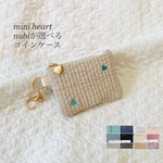 mini heart コインケース　ヌビ　イブル　ミニポーチ　ヌビポーチ　刺繍　KZhermosa  ハート　