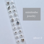 【silver-2】耳つぼジュエリー　耳つぼアクセサリー　チタン20粒