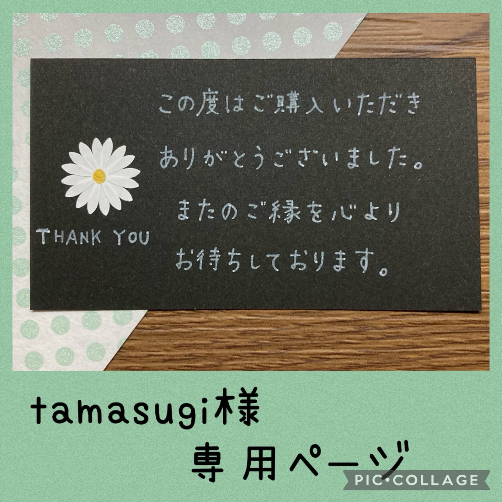 アニマル サンキューカード 20枚 メッセージカード 手書き