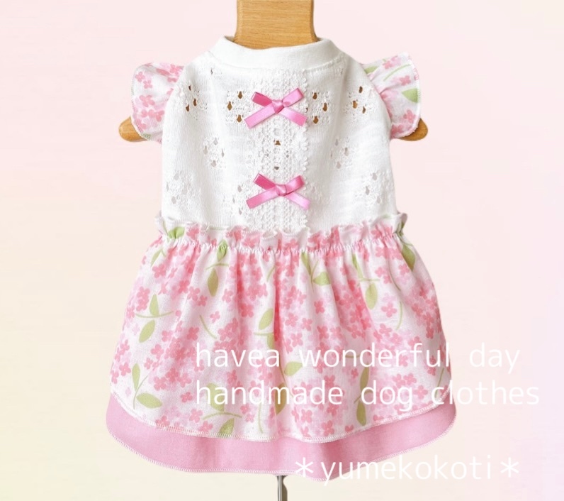 ♡ハンドメイド♡小型犬服♡手編み犬服♡紫陽花コサージュ