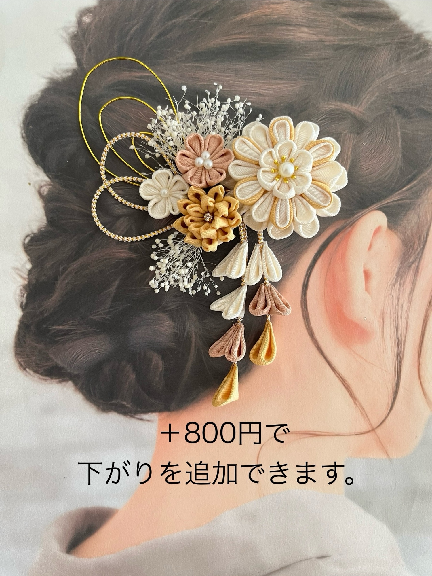 受注制作】143 和装髪飾り 緑 鶯色 ブラウン つまみ細工 結婚式
