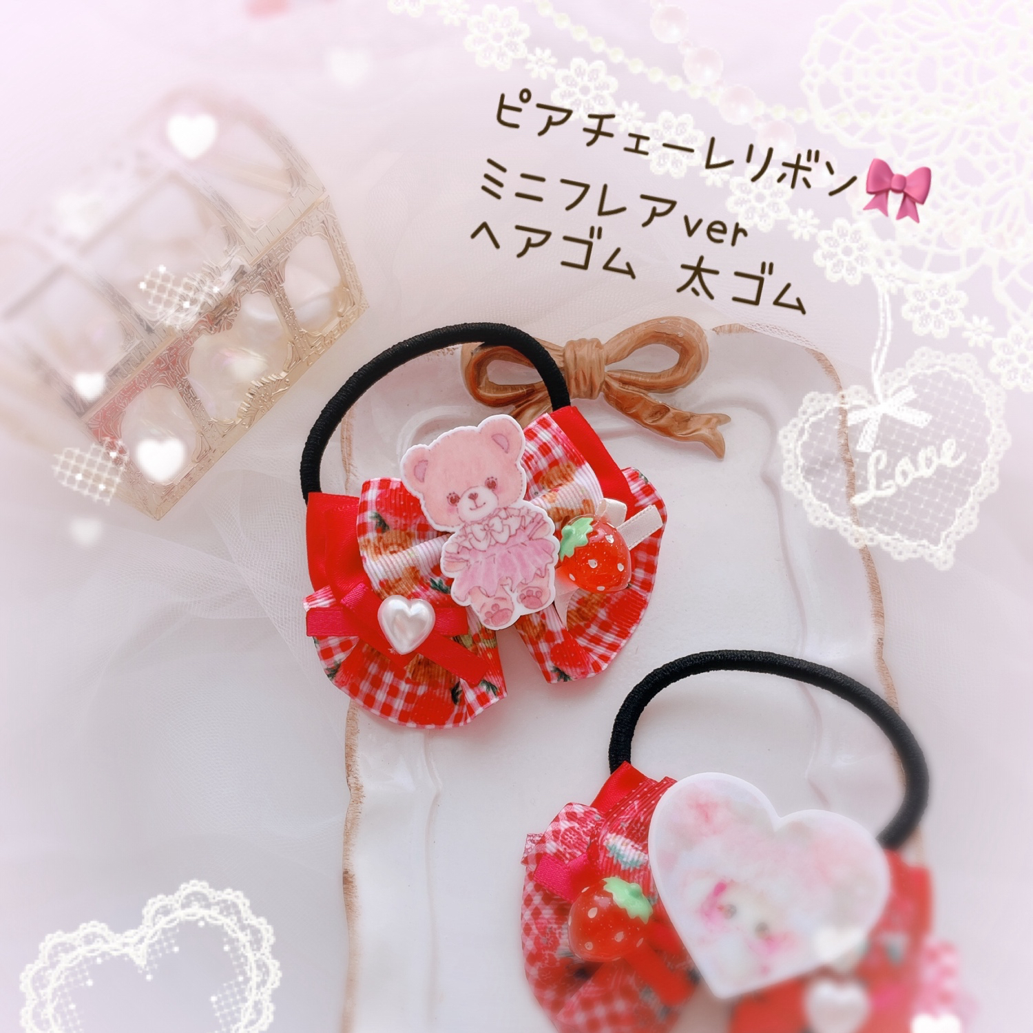 リボン　ヘアゴム♡riana ribbon♡ギンガムチェック♡ハンドメイド リボンヘアゴム♡riana ribbon♡ギンガムチェック♡ハンドメイド