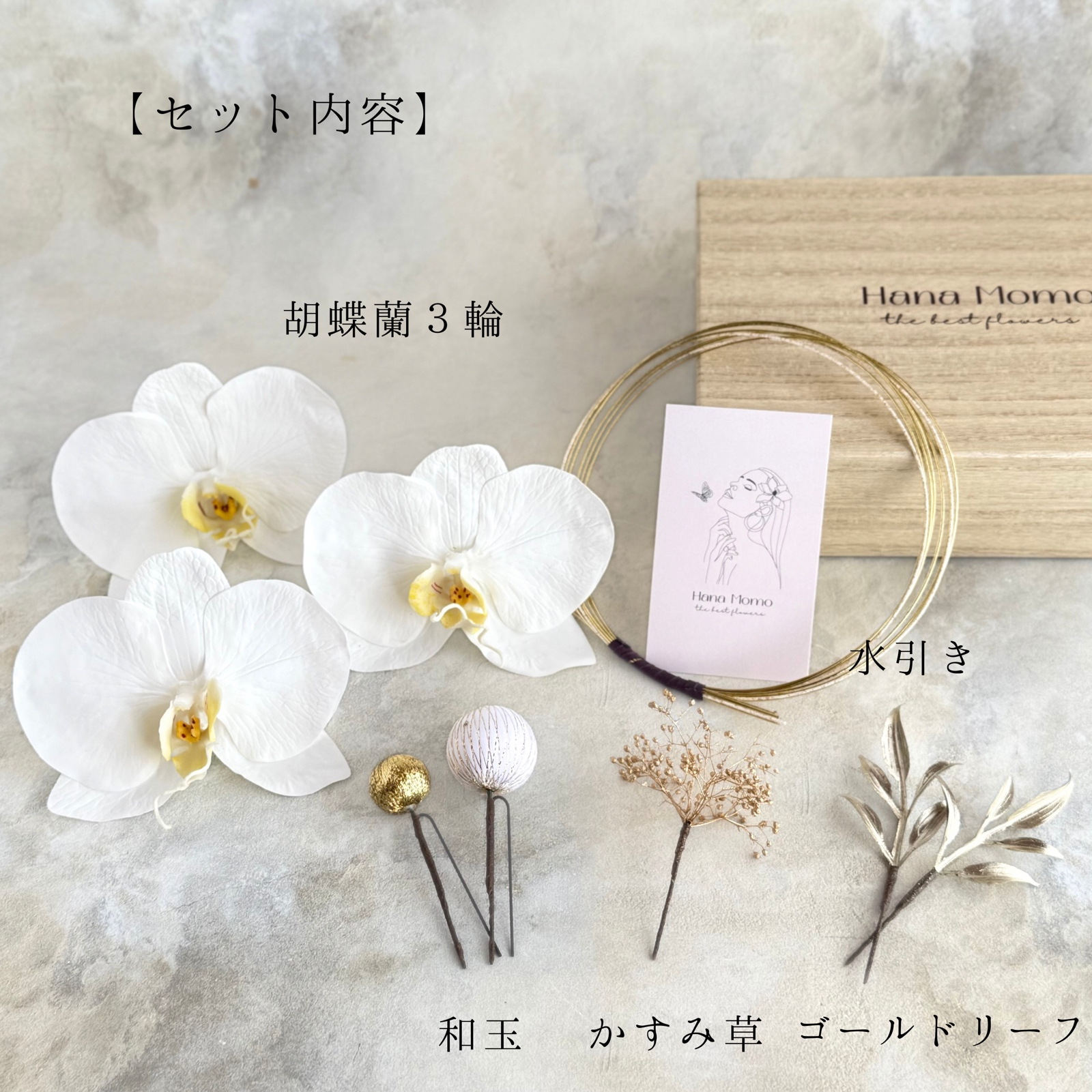 ハンドメイド あみぐるみ 胡蝶蘭　白 胡蝶蘭 植木鉢 編みぐるみ その他置物 青空 通販 18391914