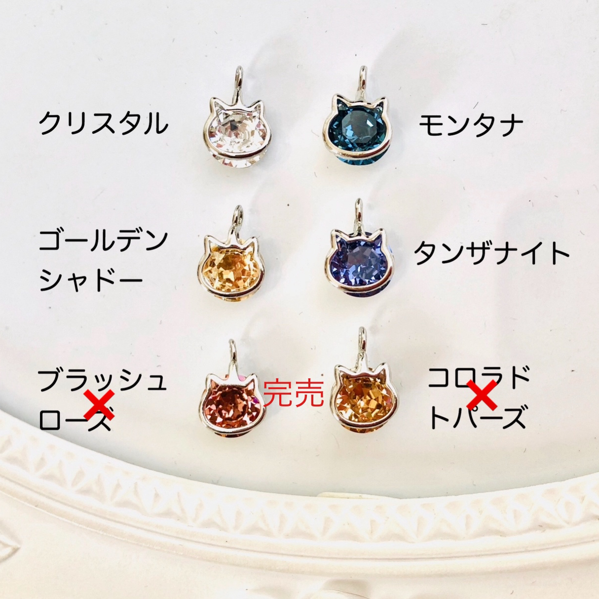 ロングセラー😺Swarovski ネコのジュエリークリップピアス - Koito