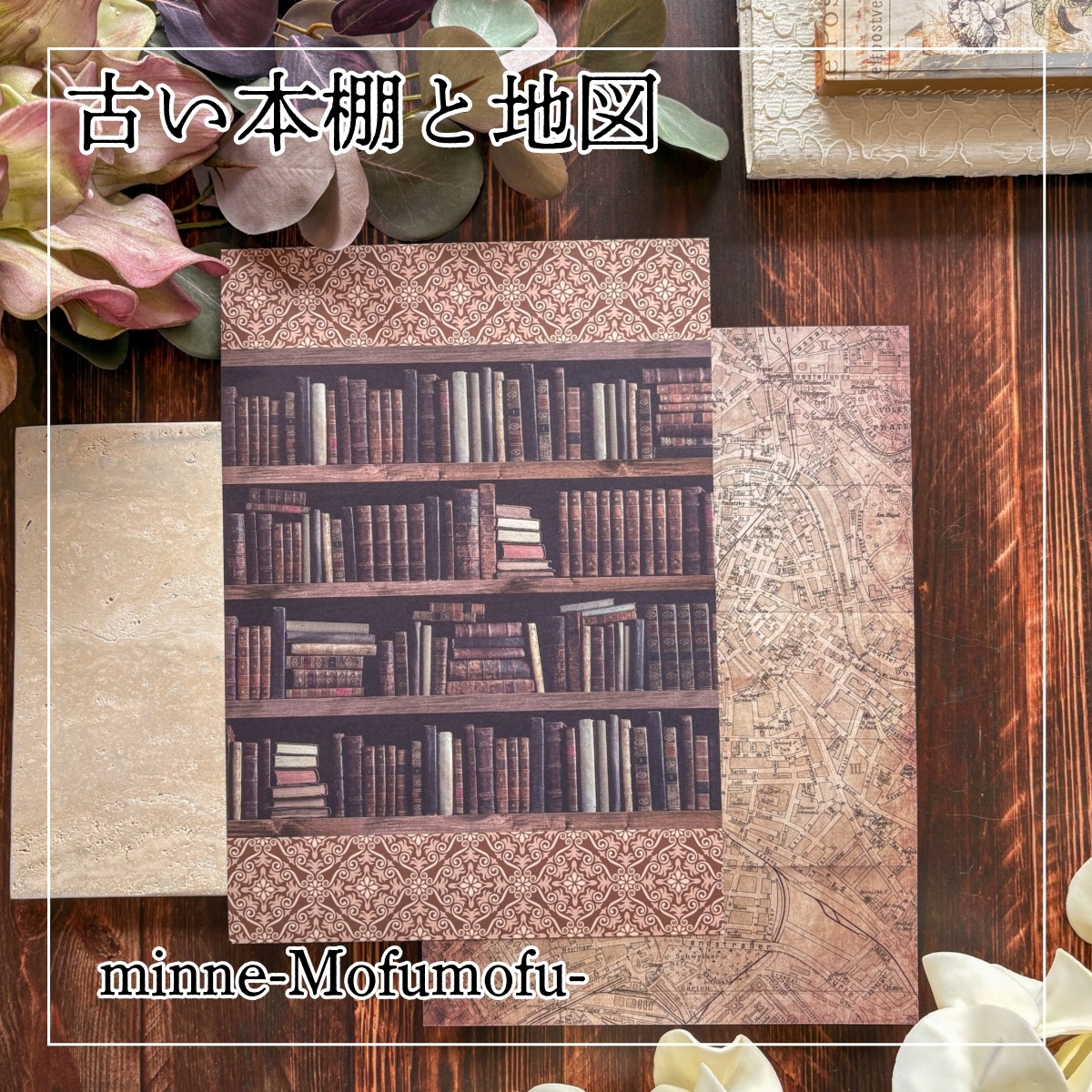 洋書　料理本　インテリア　zeevuurseafire ジャンクジャーナル　素材 洋書 料理本 インテリア zeevuurseafire ジャンクジャーナル 素材 本