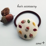 小さな秋  刺繍ヘアゴム