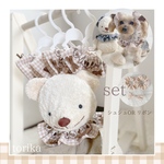 ラブリーハート♡スタイ 【犬　猫　ぬいぐるみ】ベージュギンガム　ハートフリル　ペット服　シュシュ　リボン　セット