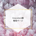 【linocolore様専用】オニキス・ラピスラズリ・アイリスクォーツの天然石ブレスレット