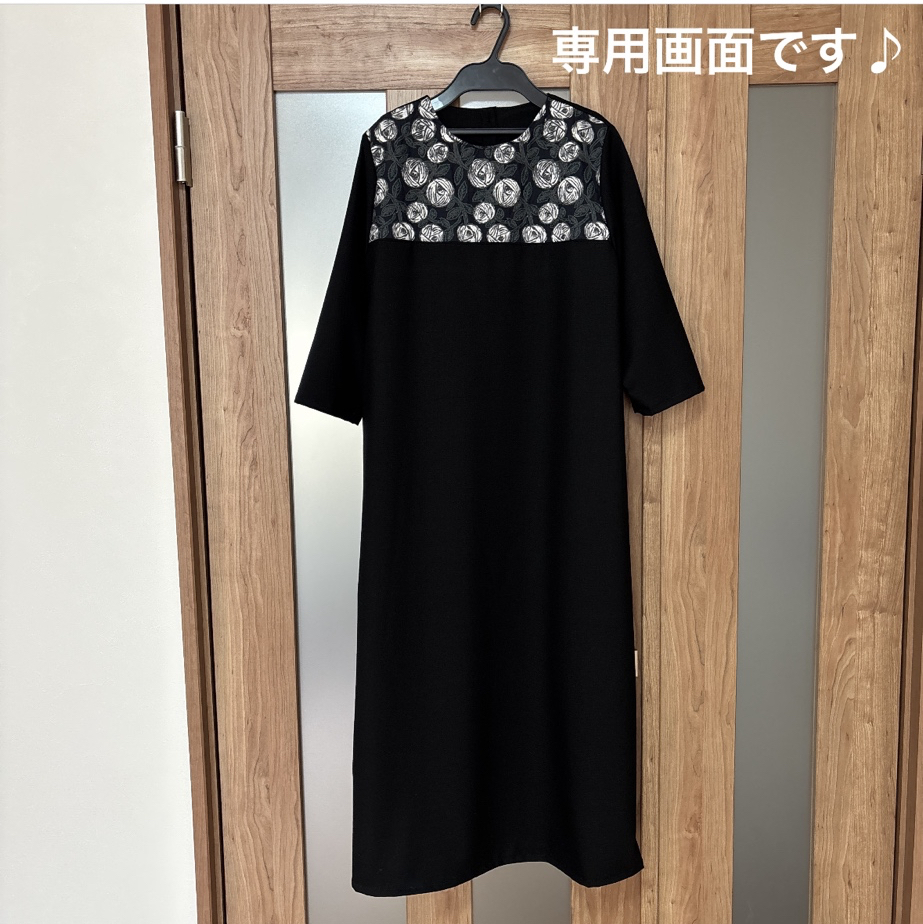 そ*ら様 ミナペルホネン　taba ブラウス　ハンドメイド 7012167e92dc235b7c7da0d8a916ef