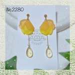 No.2280 イエロー花びら イヤリング