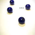☆ラピスラズリ☆約8㎜のビーズ×4粒