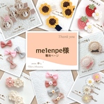 me1enge様専用ページです♡ ベビーヘアクリップ