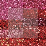 〜Heart Glitter〜  A4 デザインペーパー 4種(8柄) 各20枚 計80枚