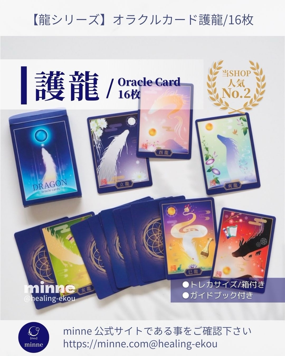 新品 ピンクエッジ♡アニマルオーラ錬金術 オラクルカード 全47枚 Angel Answers Oracle Cards｜ライトワークス