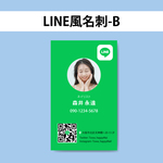 【LINE風デザイン名刺B】SNS風のお洒落な名刺★ショップカード
