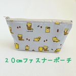 20㎝ファスナーポーチ　レッサーパンダ柄