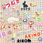 お客様専用ページ