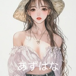 新作あずはなセレクト④   15柄30枚　人物ステッカー　コラージュ素材　まとめ売り　お得セット
