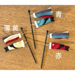 季節小物【鯉のぼり　1旒】端午の節句　春　こどもの日　ミニチュア　五月人形　ミニサイズ　ちりめん細工