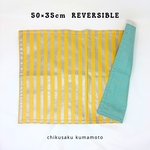 50×35 cm ランチョンマット【LM04】