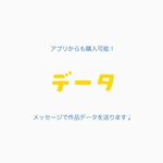 ▷データ販売はこちら