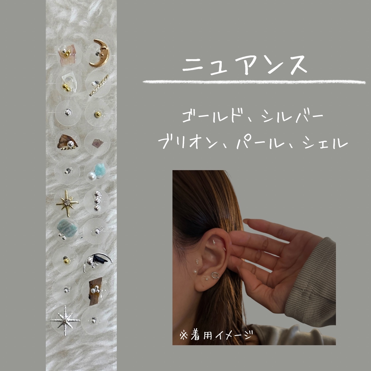 a. 耳つぼジュエリー オーダー品 耳つぼジュエリー💫*・゜ﾟ・*:.｡..｡.:*/佐賀/鳥栖/asuka/ | 耳