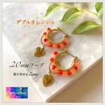 20mm★ダブルオレンジフープピアス★揺れるミニハート★ネオン蛍光★推し★映え★アレルギー対応チタンポスト★カラフル★イヤリング無料サイズ！