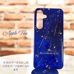 星降る夜〜　煌めき