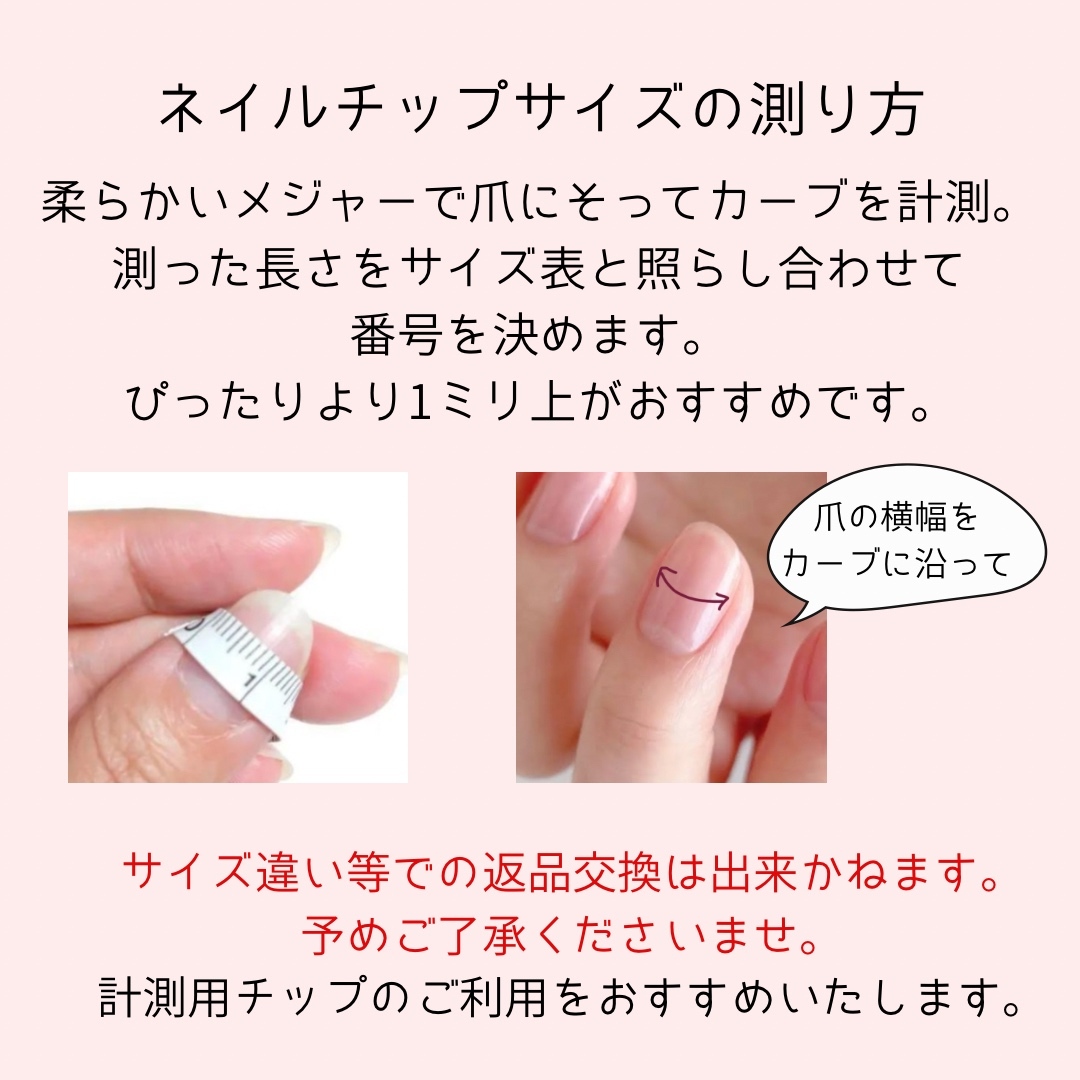 ねもネイルチップ確認用画像 モネの睡蓮 ネイルチップ - milkyway | minne byGMOペパボ 国内最大級
