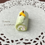 【ミニチュア】抹茶と栗のロールケーキ