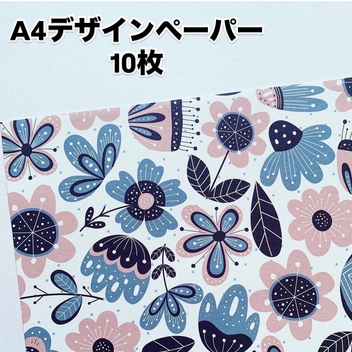 nene様デザインペーパー nene様デザインペーパー未開封品、mint