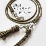 超軽量カフェリード　ブラウンゴールド