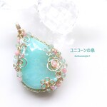 クリソプレーズぺンダント（ワイヤージュエリー☆ワイヤーアクセサリー☆ワイヤーラッピング天然石ネックレス☆KuthumistyleⓇ☆クツミスタイル）
