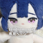 推しぬい