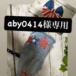 専用ページ